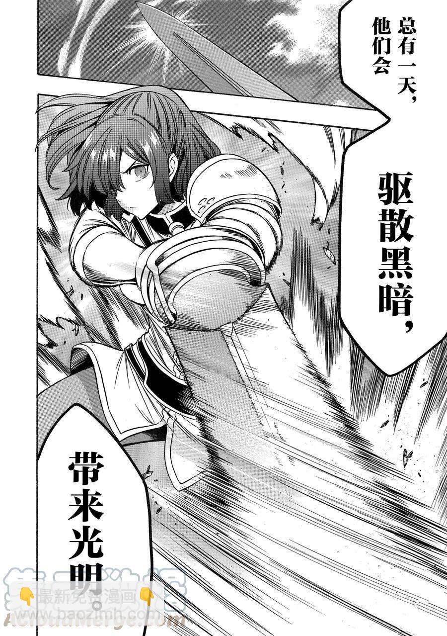 第69话25