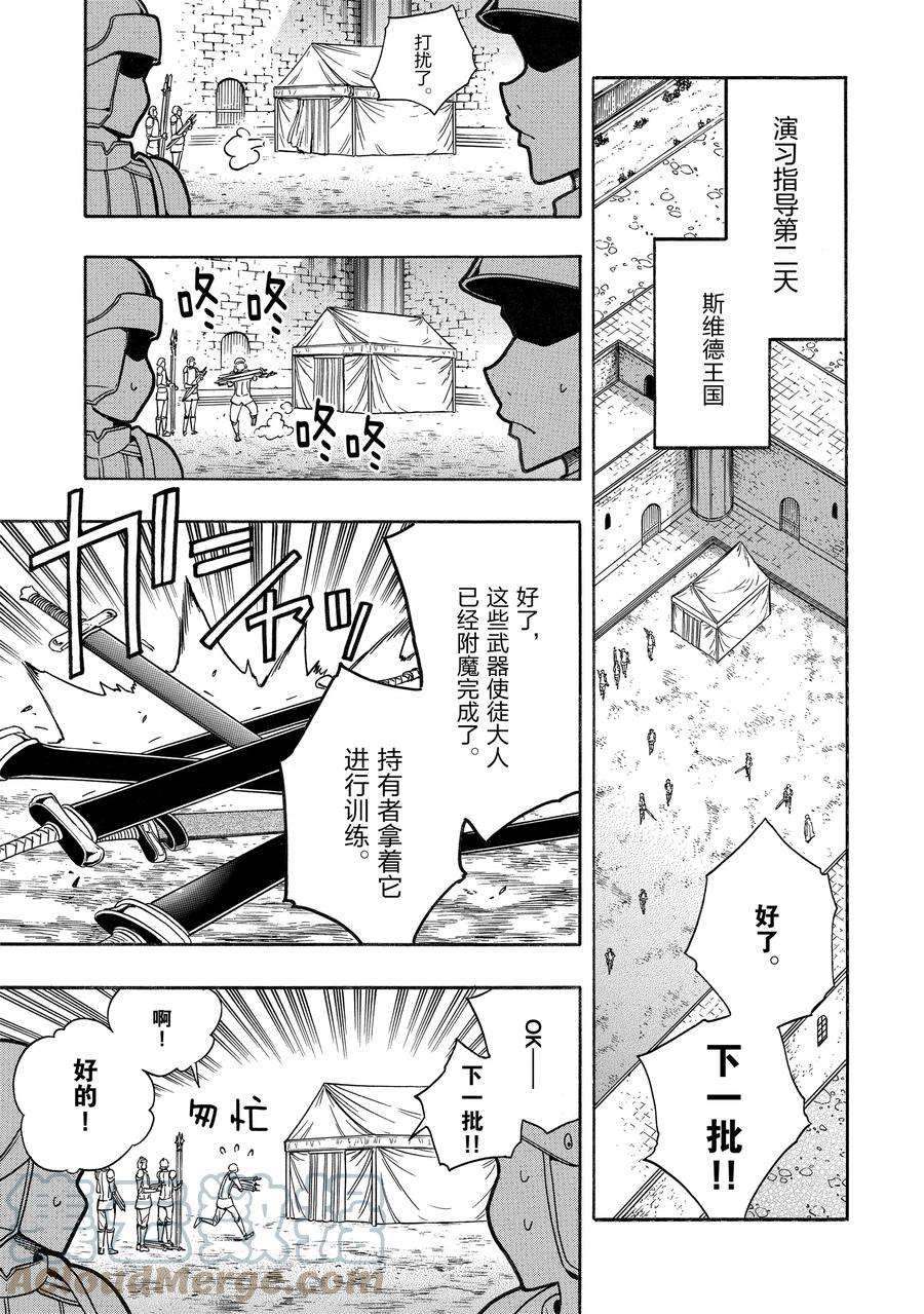 第69话28