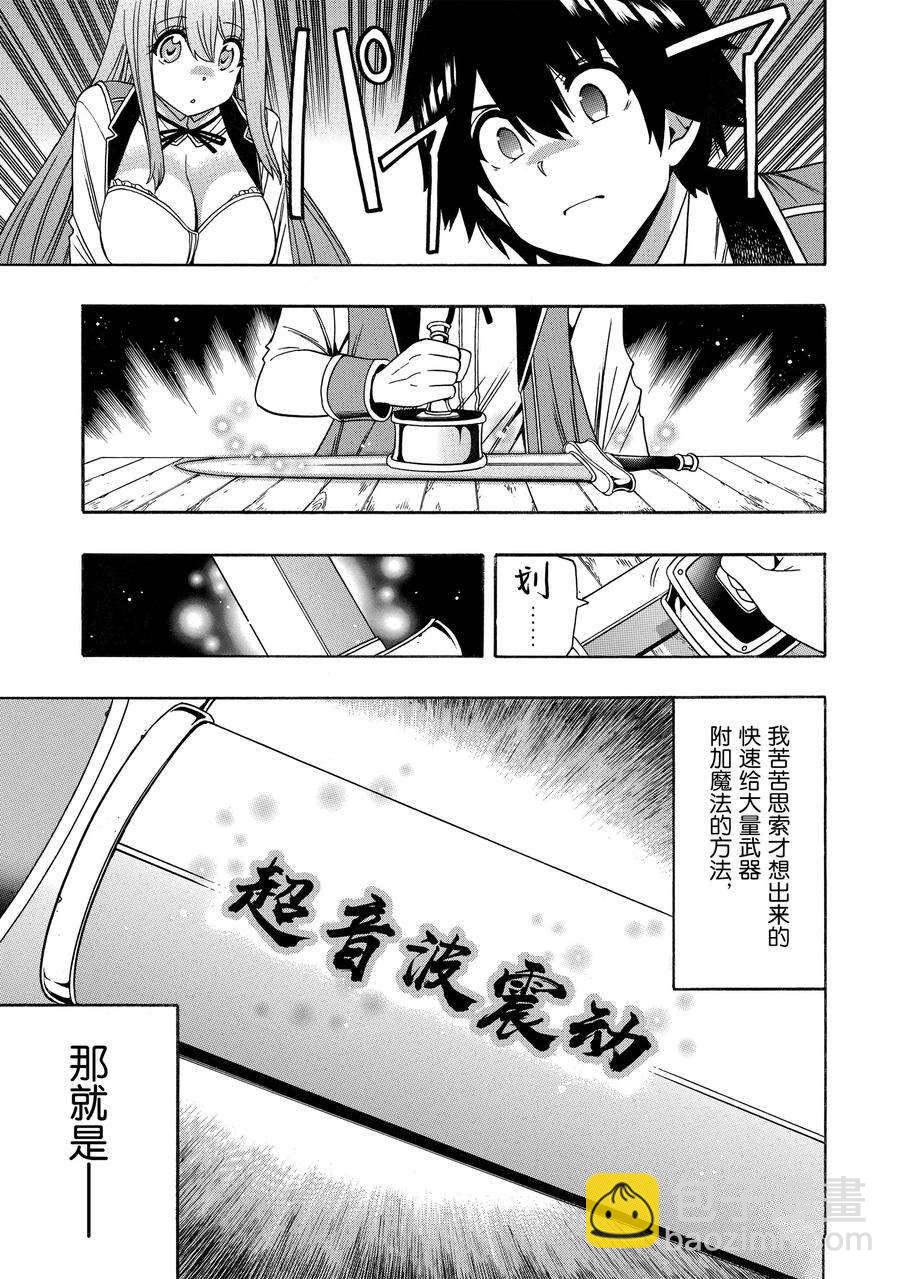 第69话30