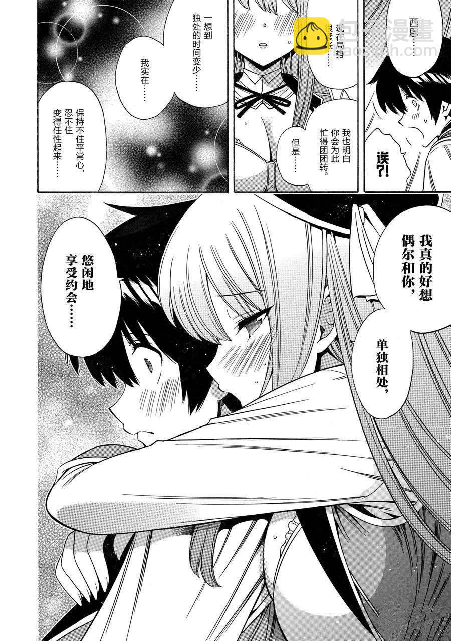 第69话35