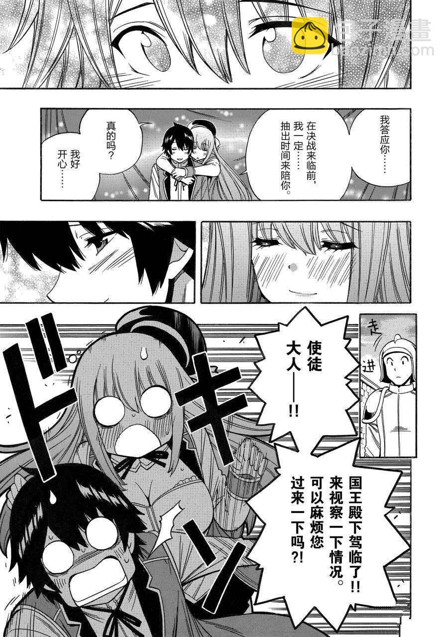 第69话36