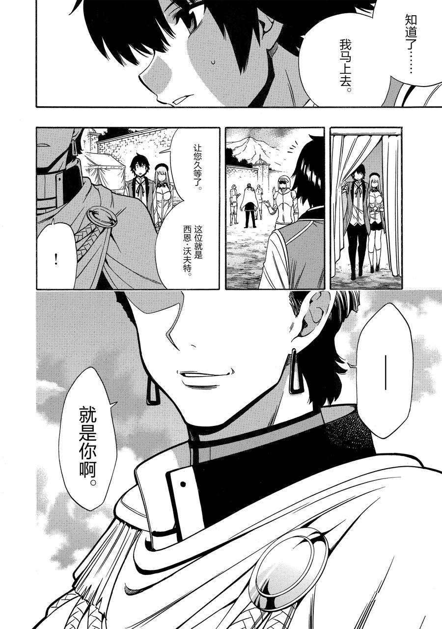 第69话40