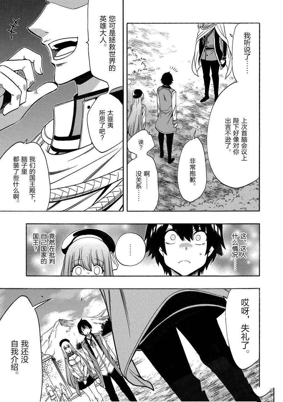 第69话41