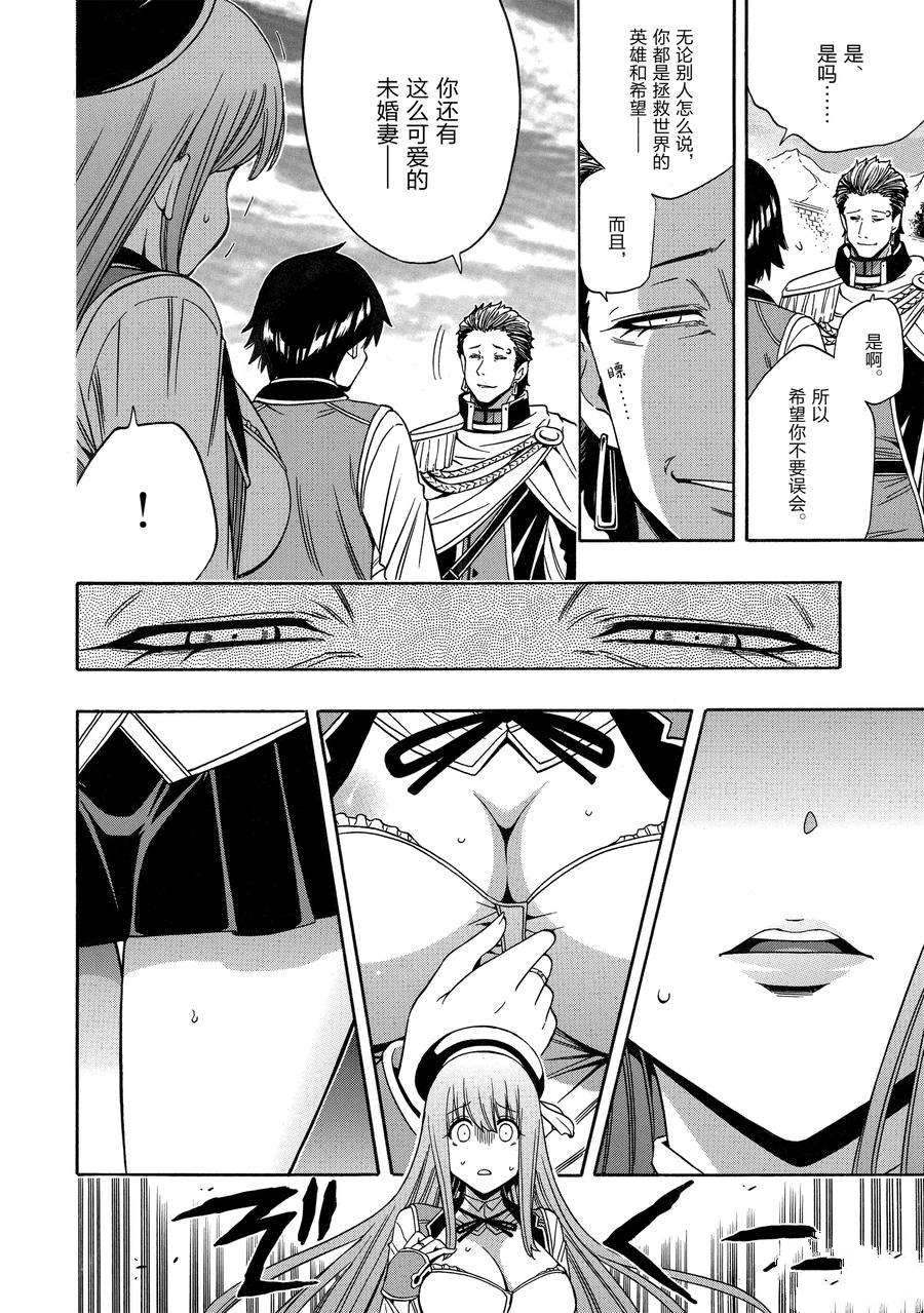 第69话46