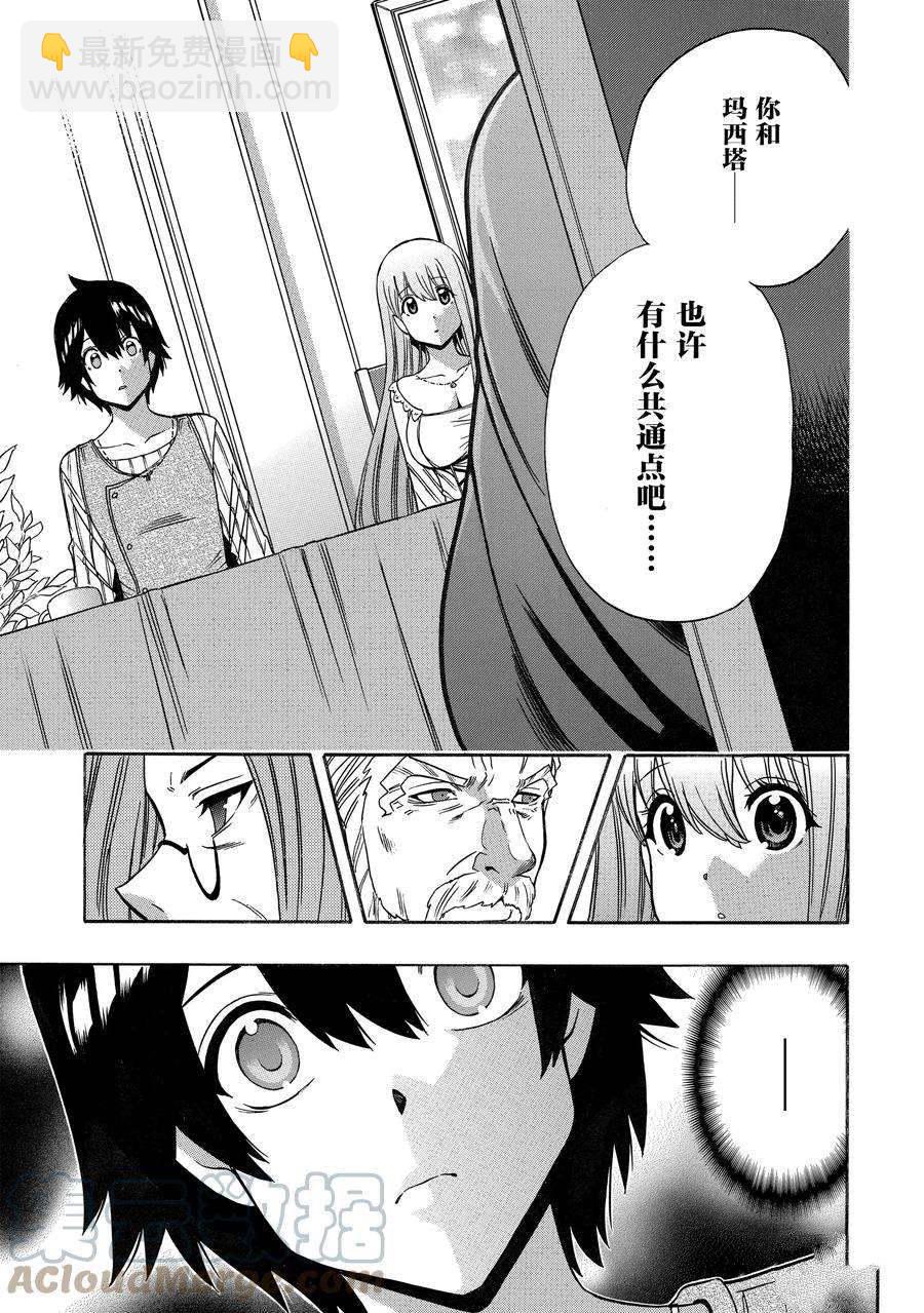 第69话6