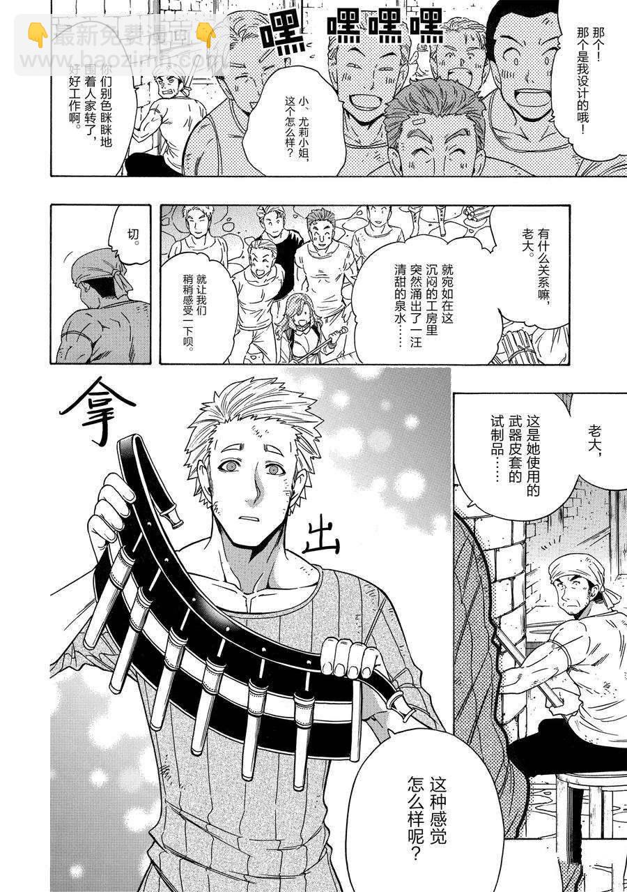 第71话13