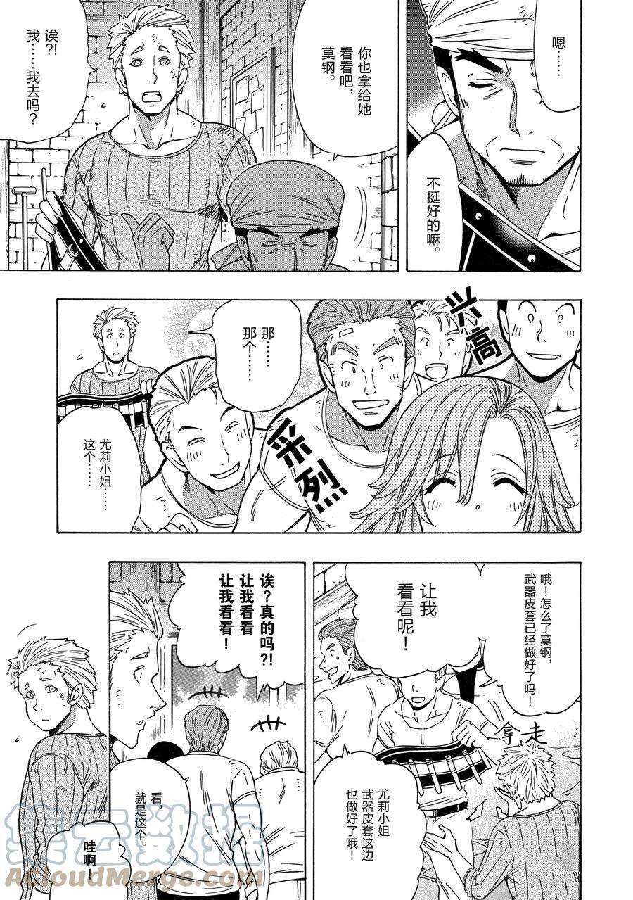 第71话14