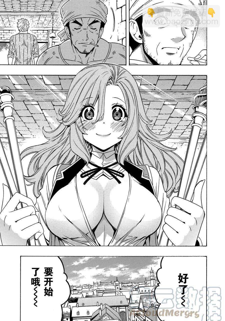 第71话18