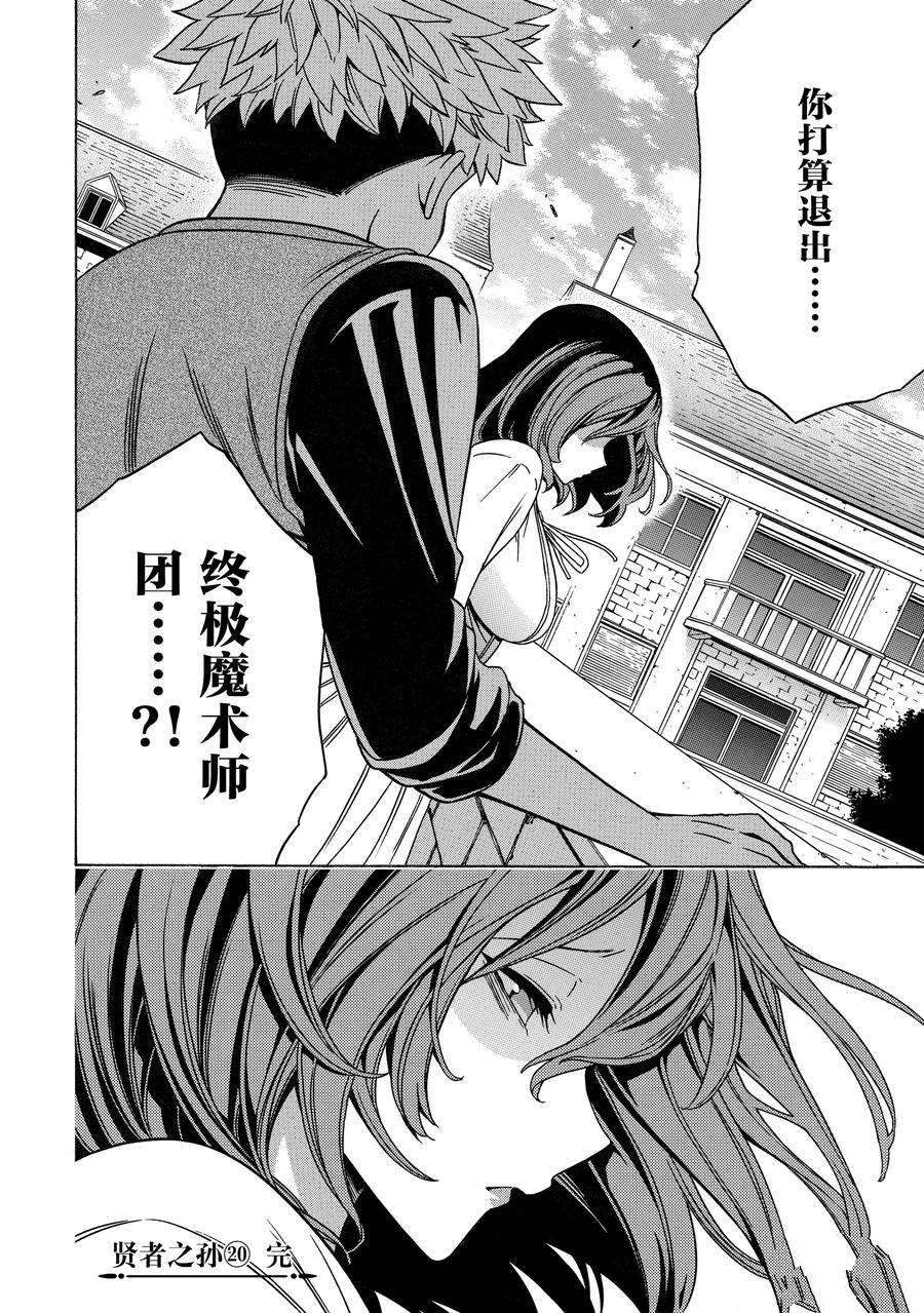 第71话24