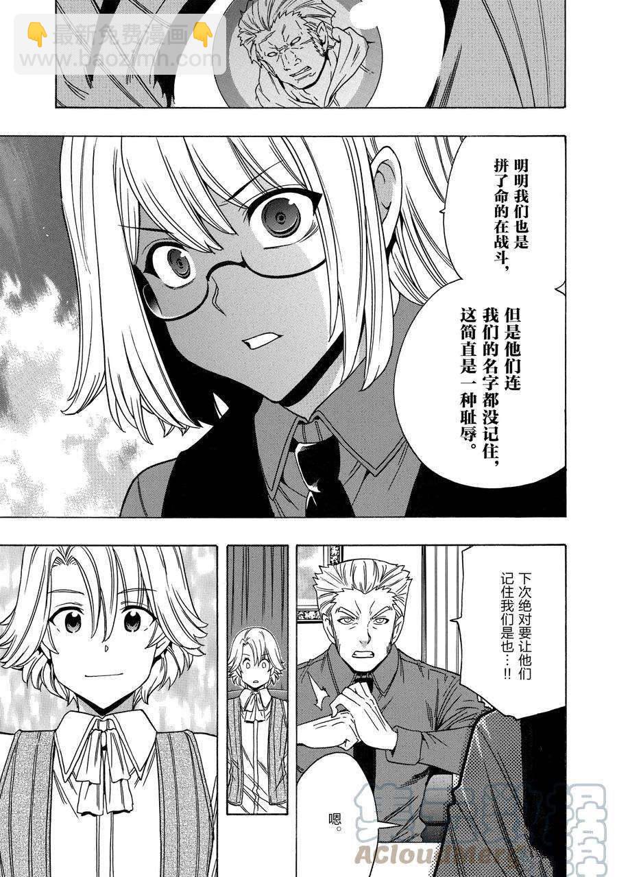第71话4