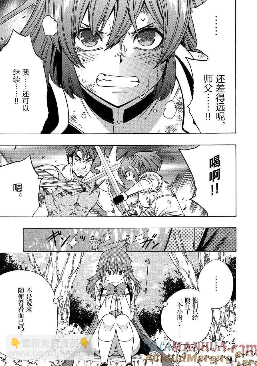第72话14