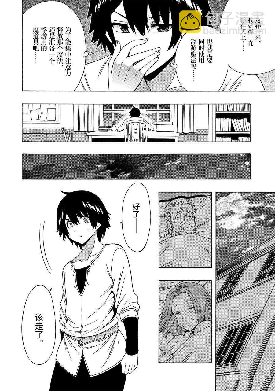 第72话33