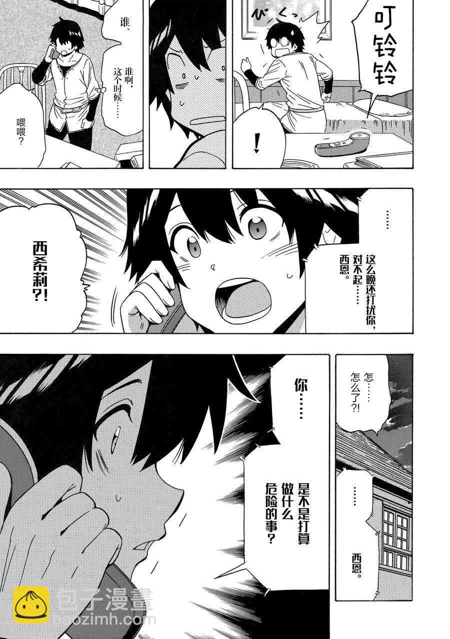 第72话34