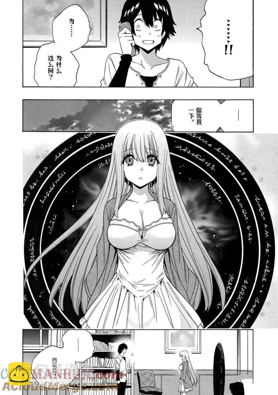 第72话35