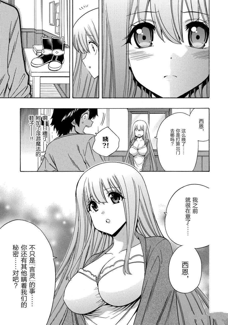 第72话36