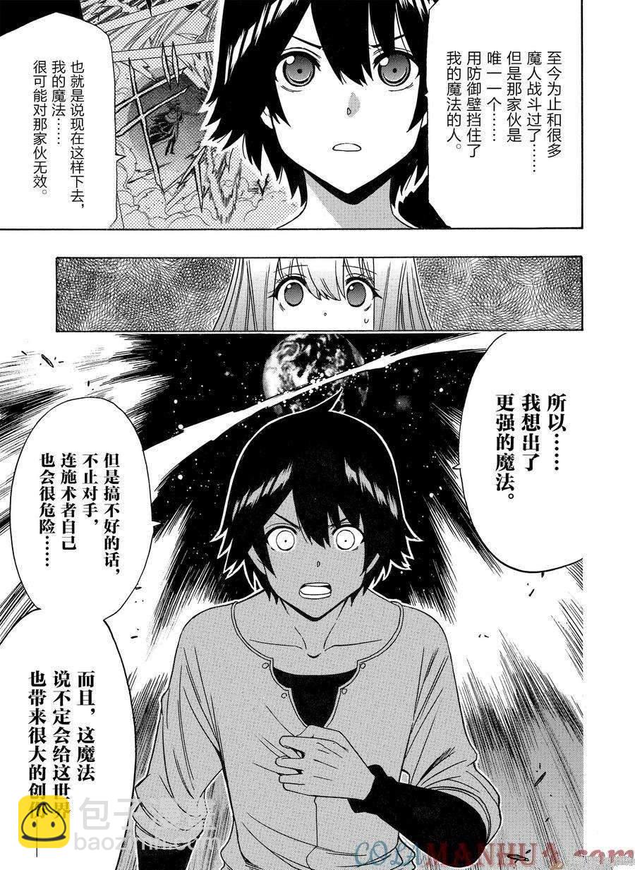 第72话38