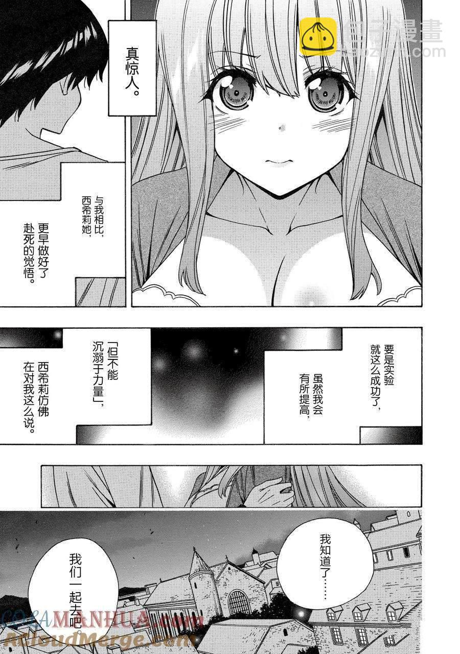 第72话44