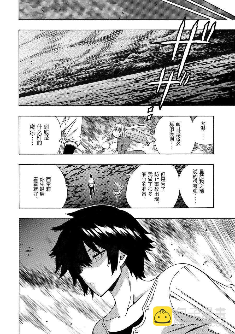 第72话45