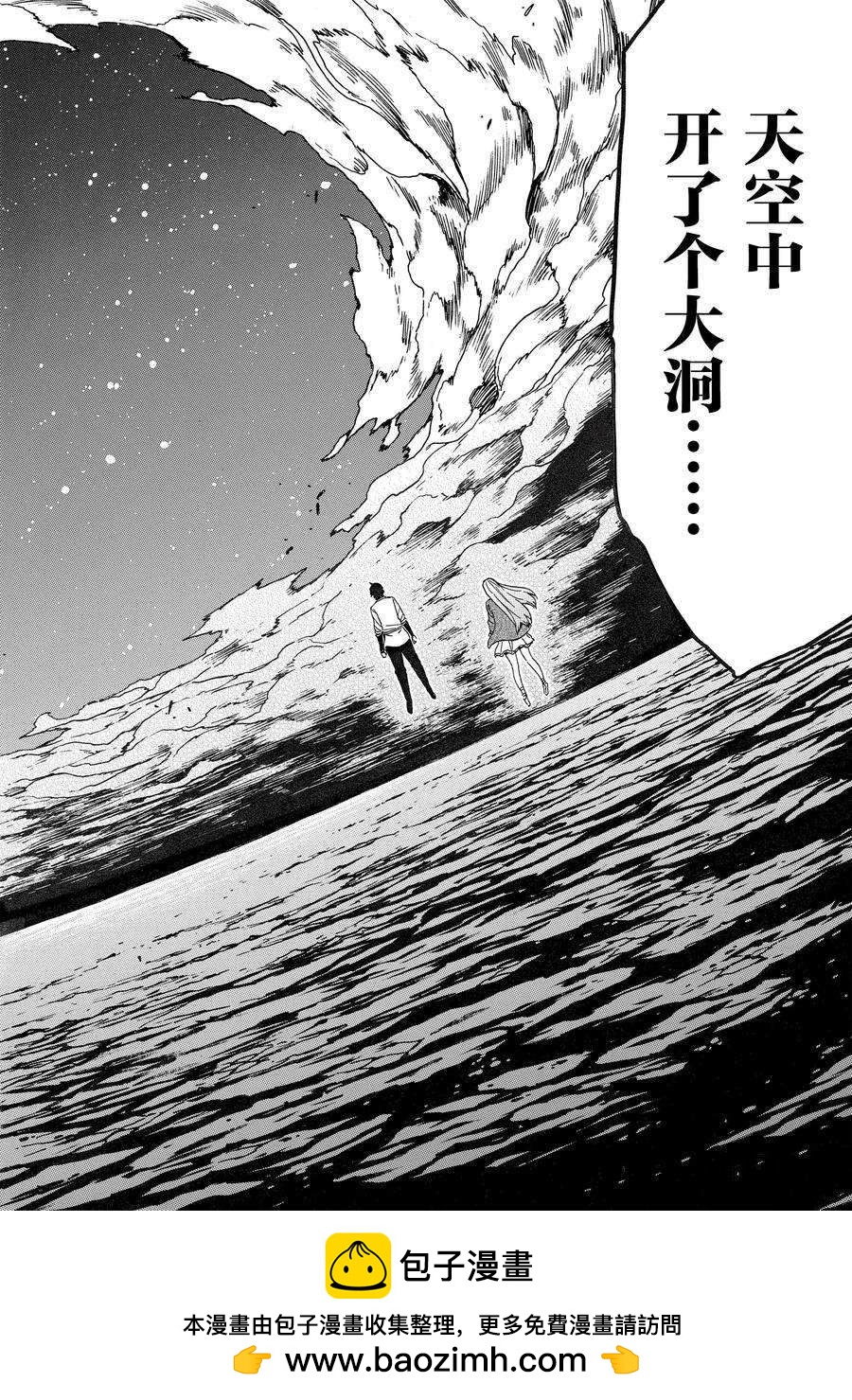 第72话49