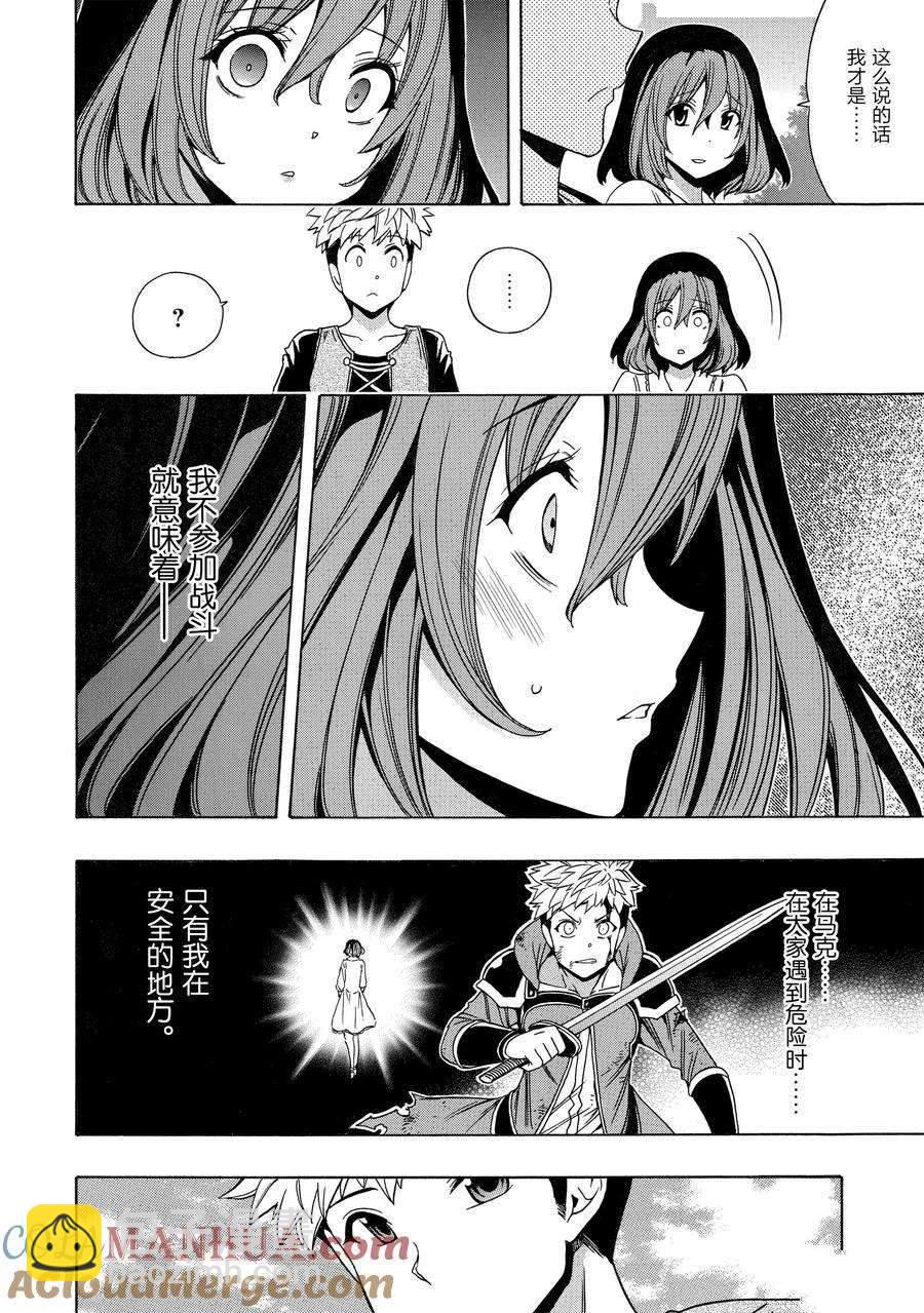 第72话5