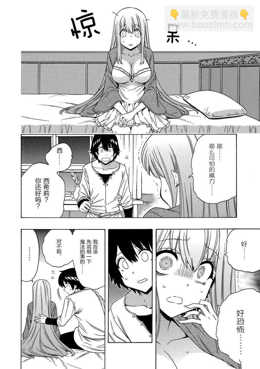 第72话55