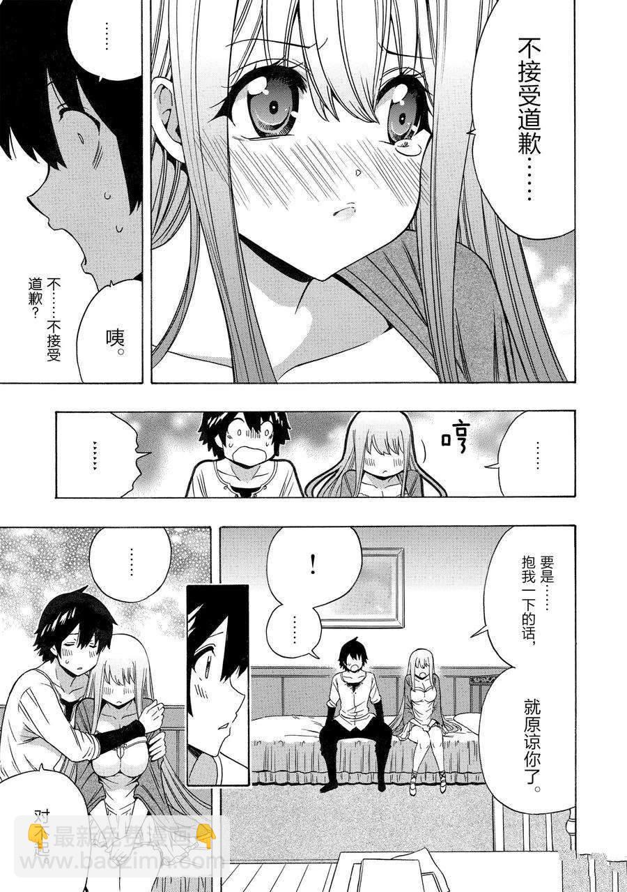 第72话56