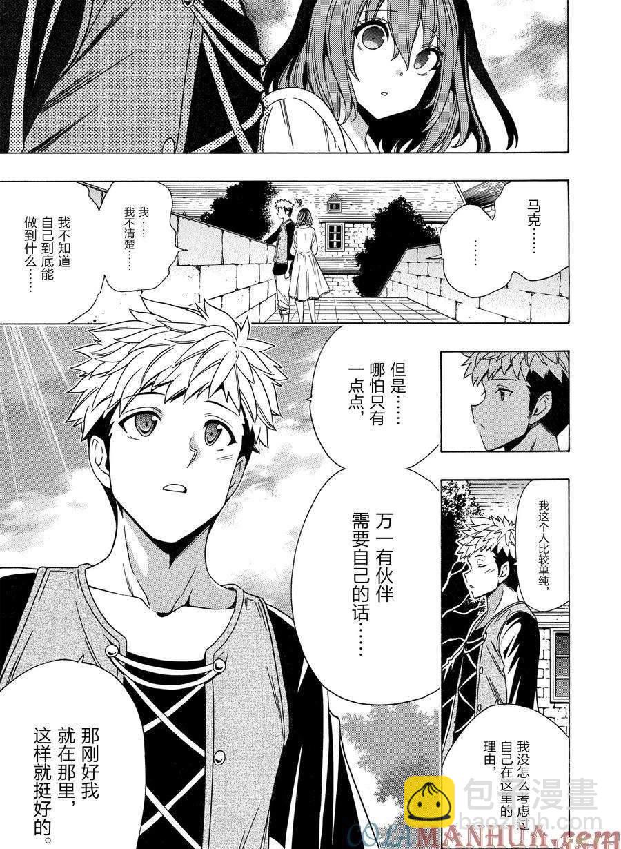 第72话8
