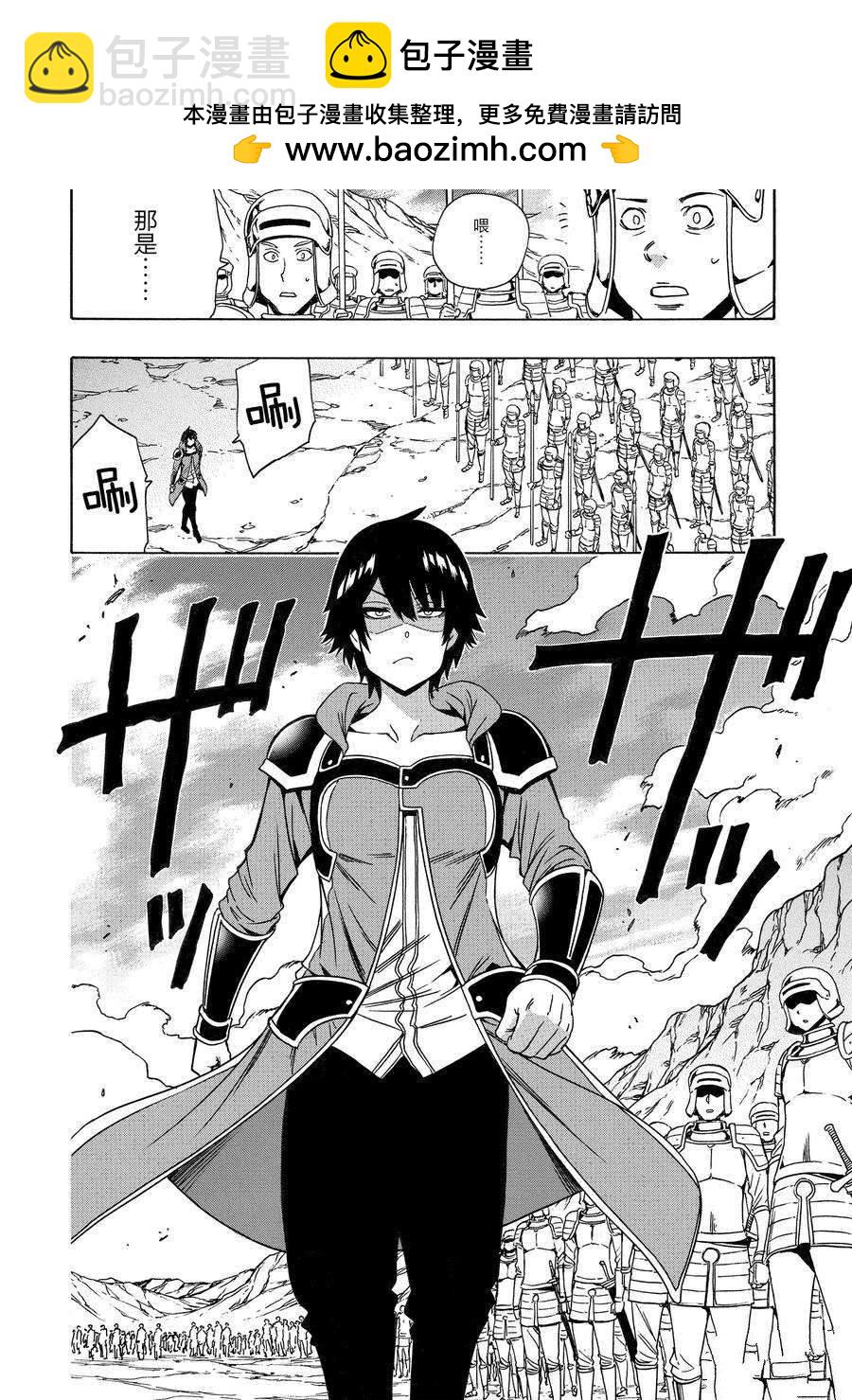 第74话1