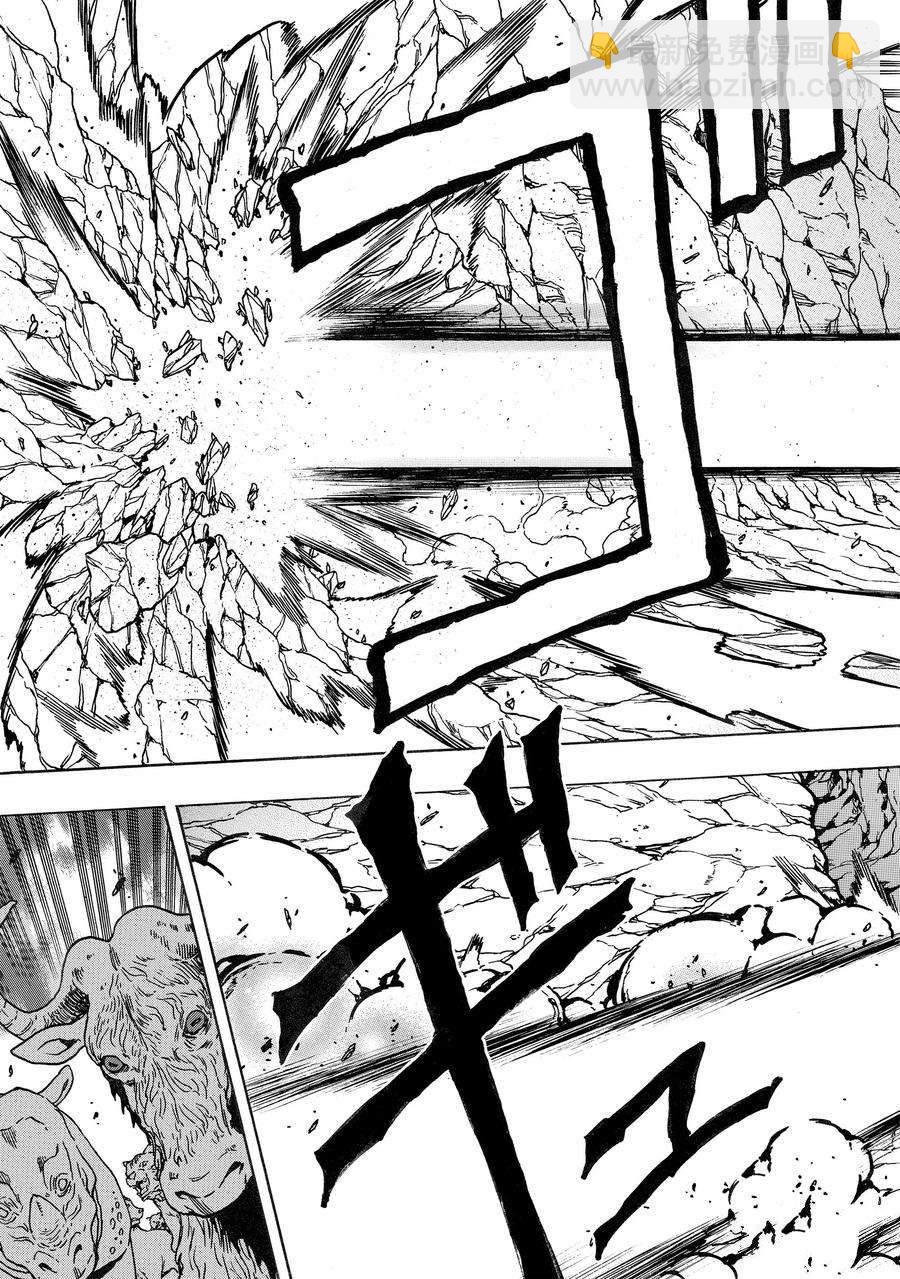 第74话10