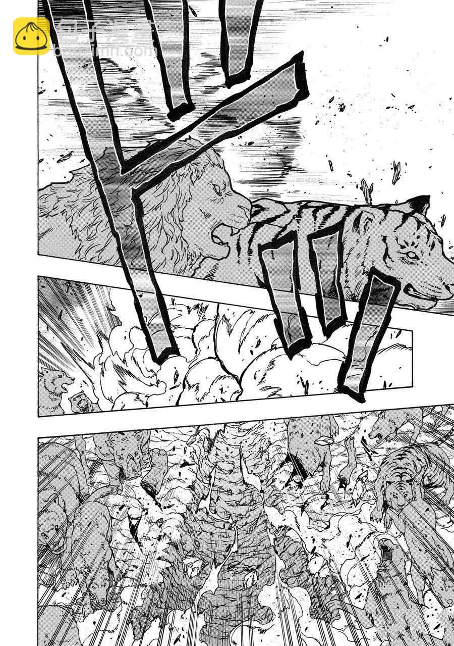 第74话11