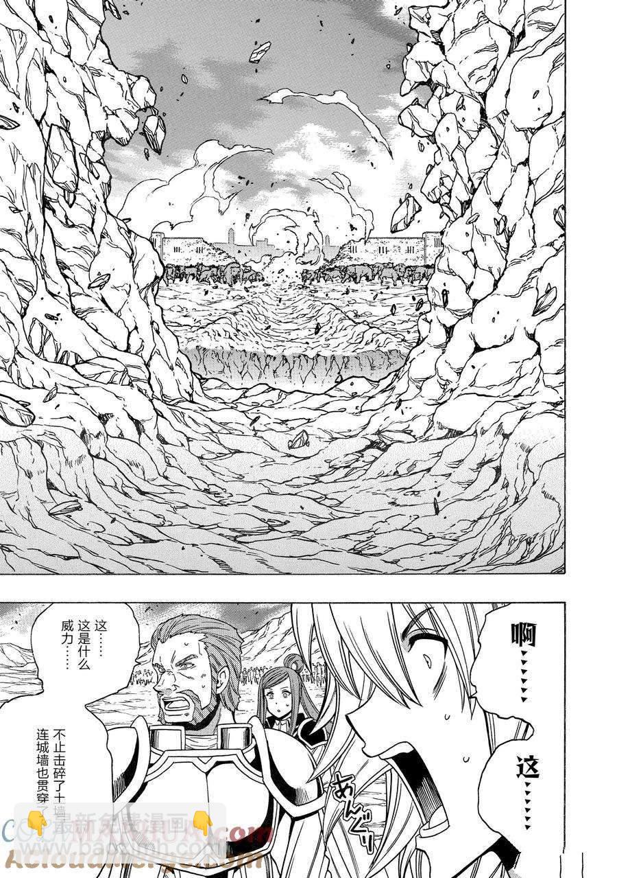 第74话12