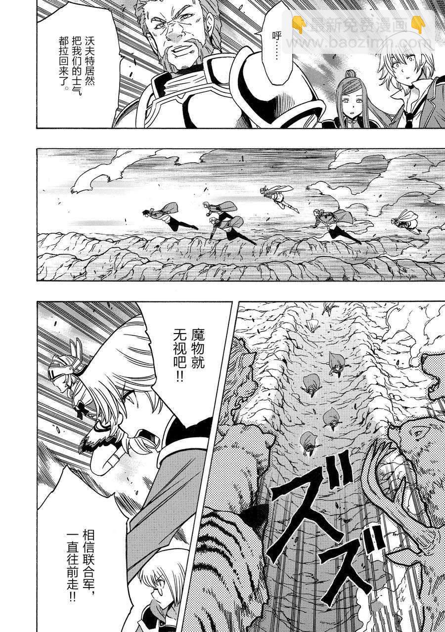 第74话19