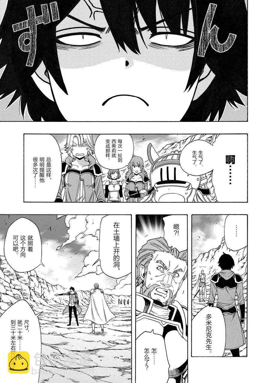 第74话2