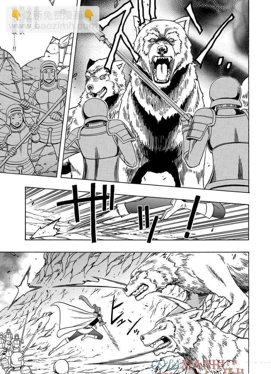 第74话24
