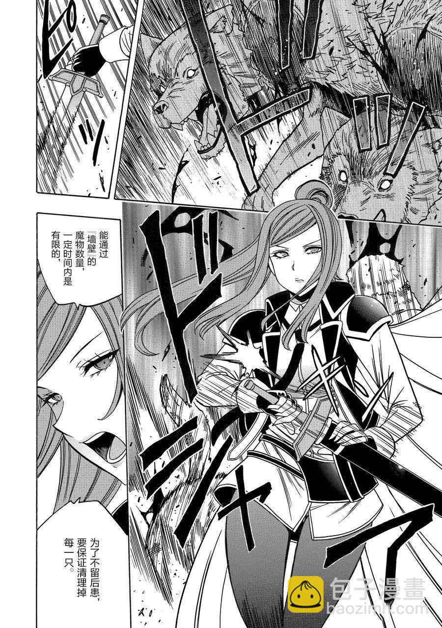 第74话25