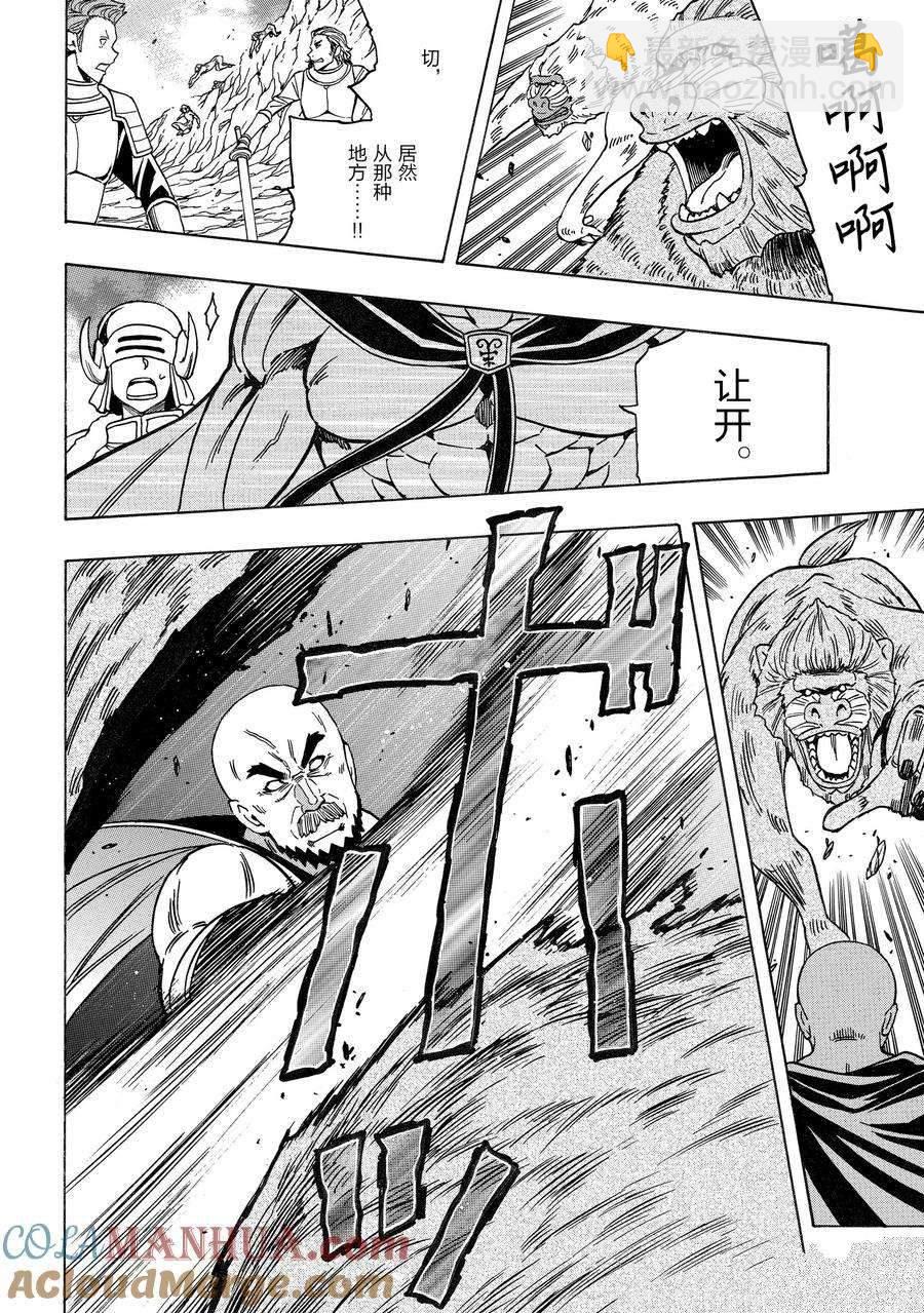 第74话27