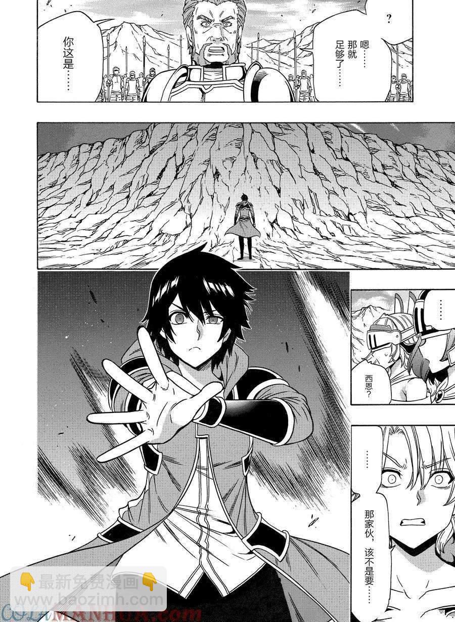 第74话3