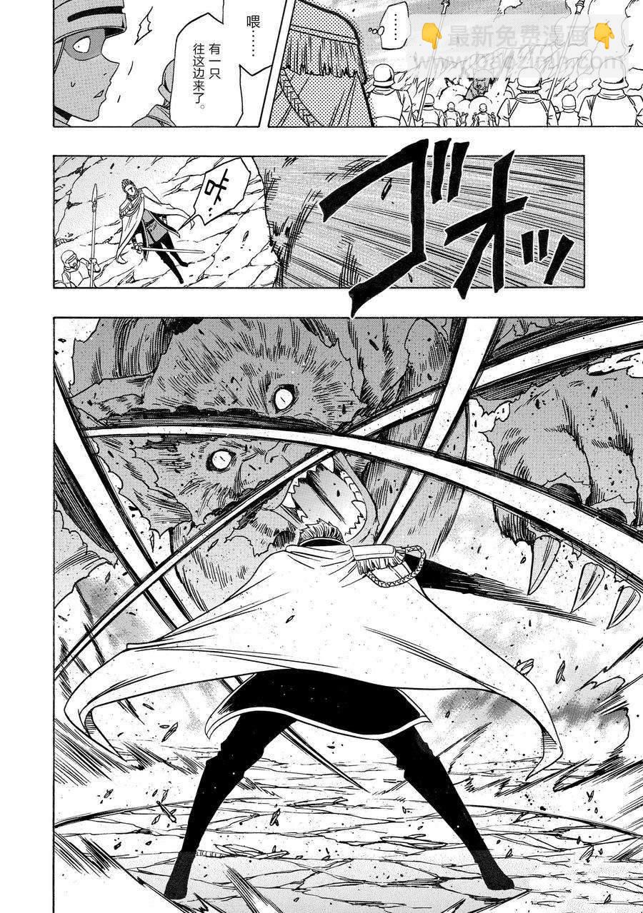 第74话31