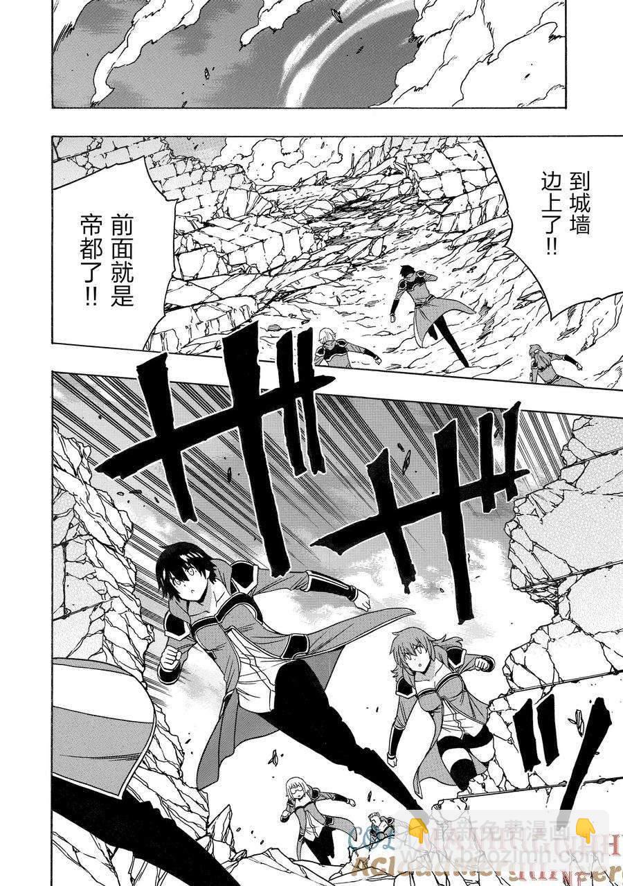 第74话33