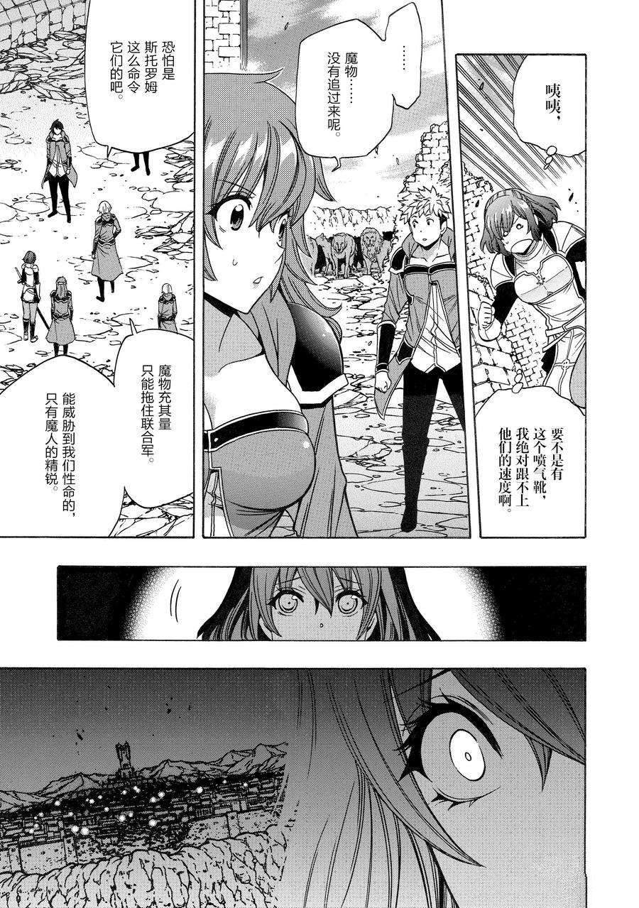 第74话34