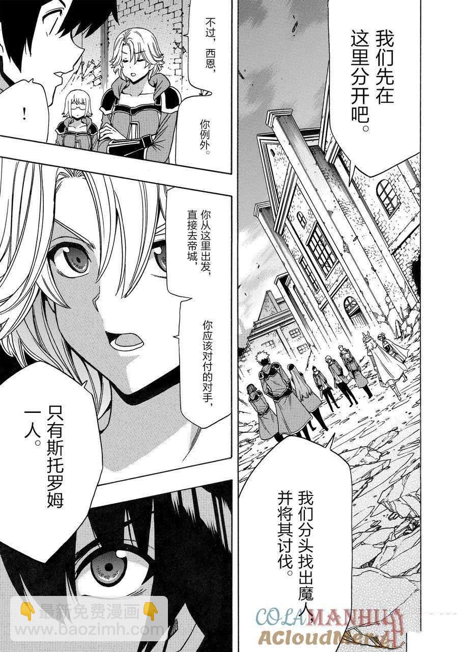 第74话36