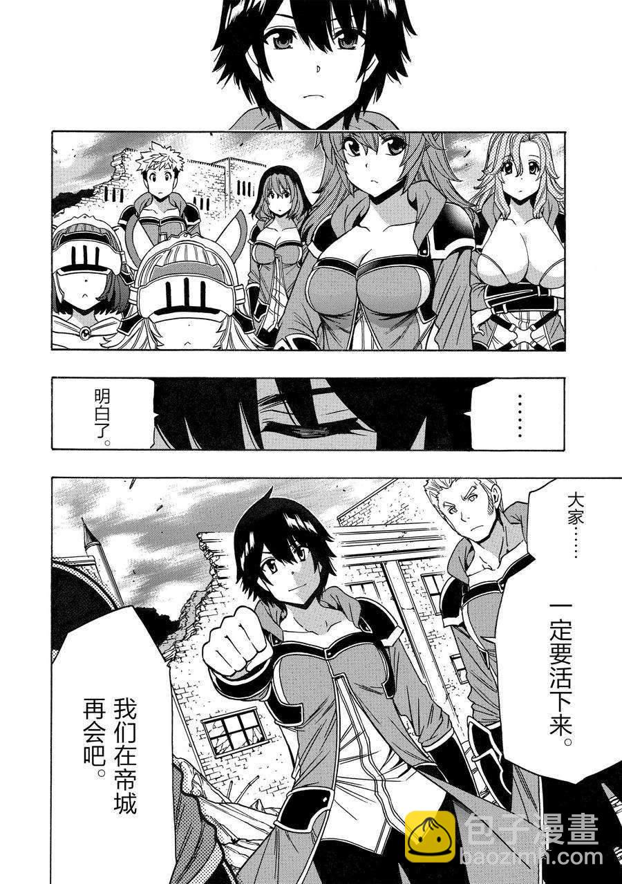 第74话37
