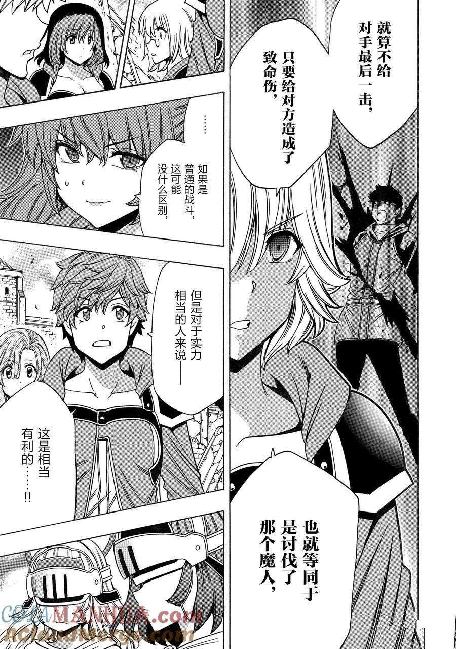 第74话42