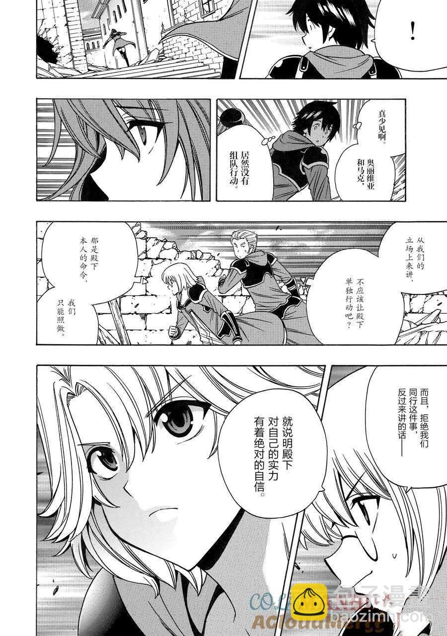 第74话45