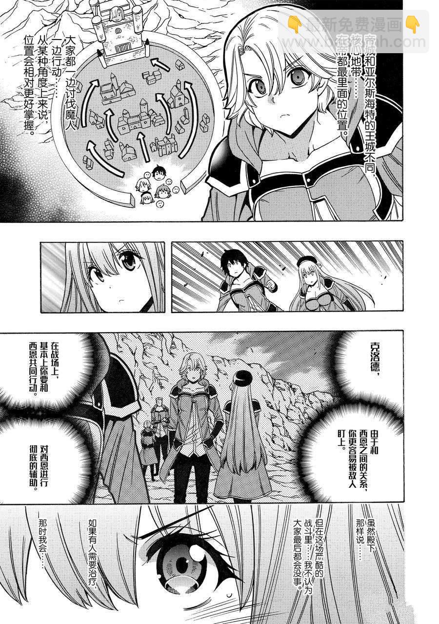 第74话46