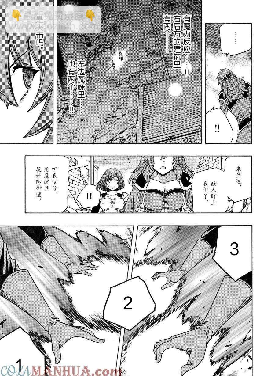 第74话48