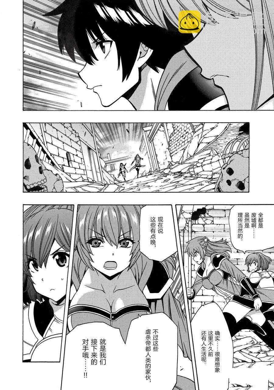 第74话51
