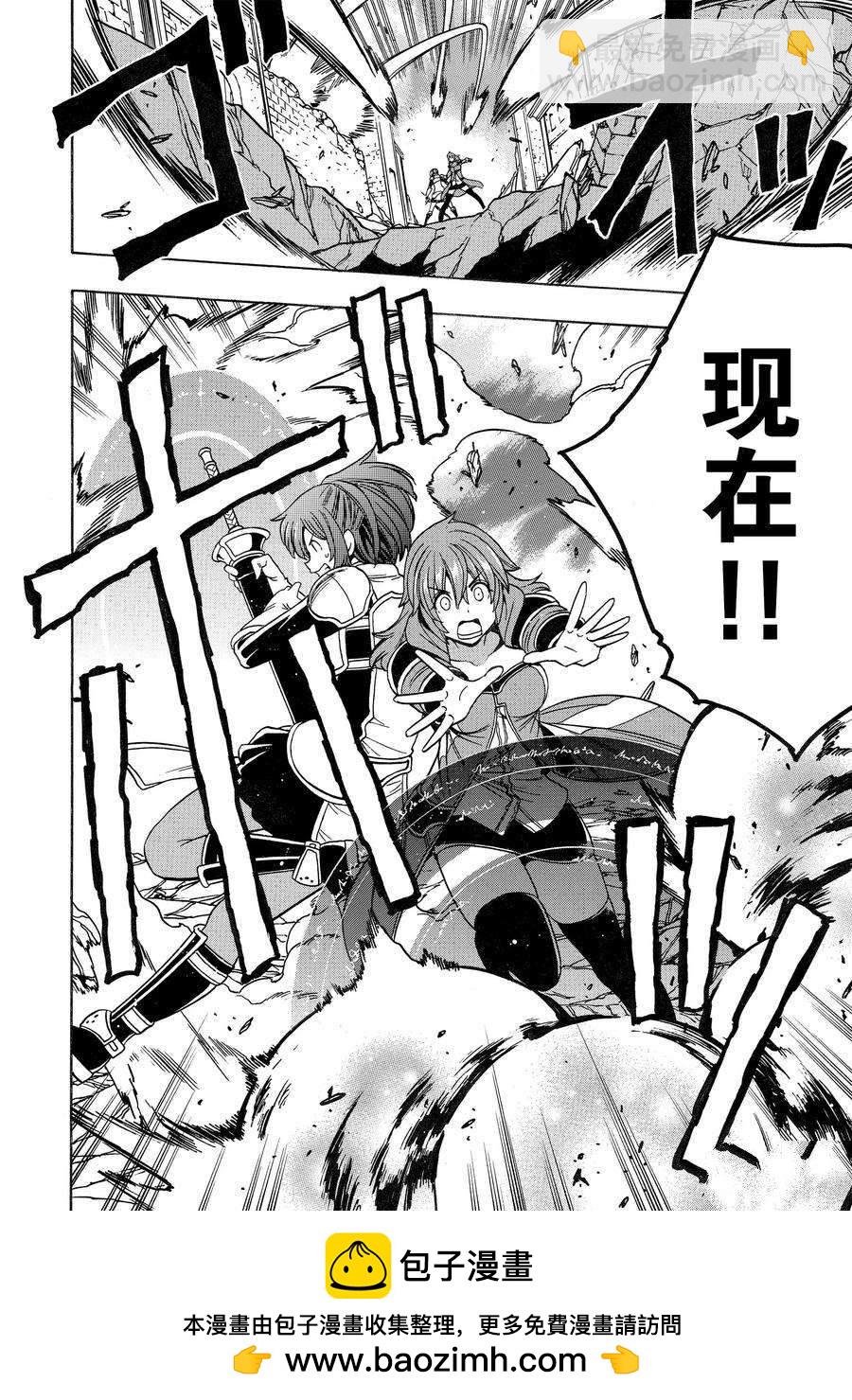 第74话53