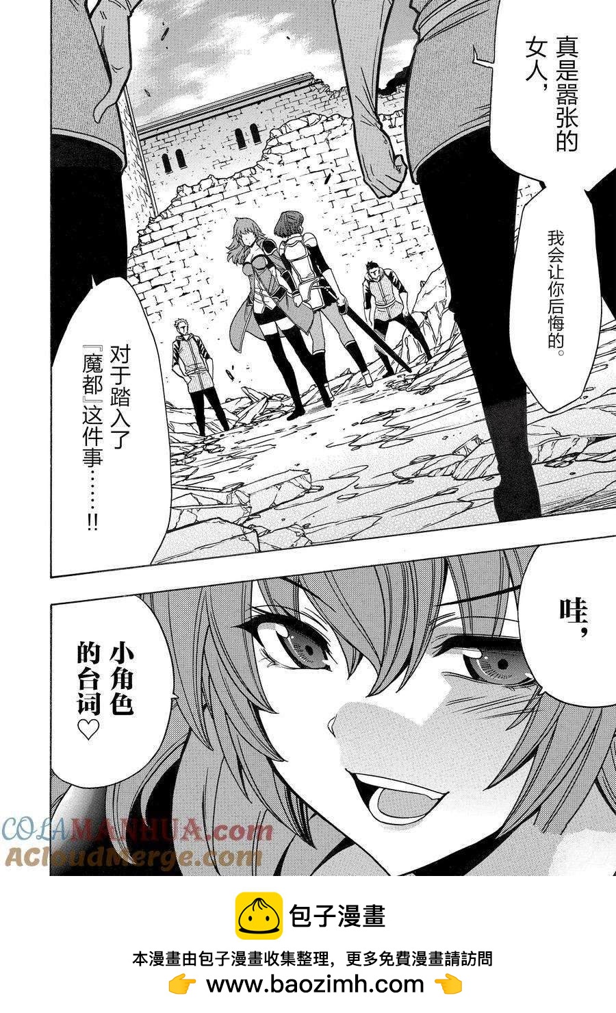 第74话55