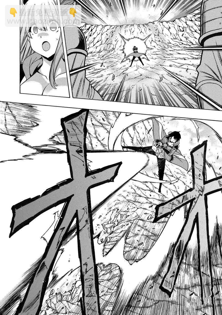 第74话7